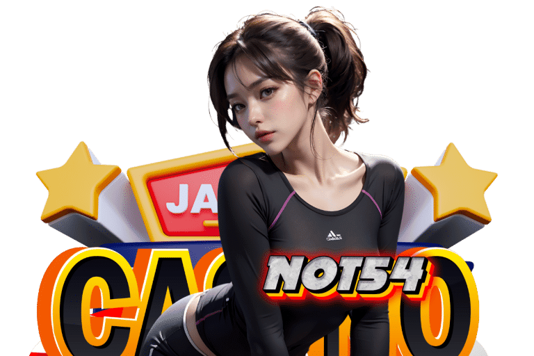 not เว็บตรง